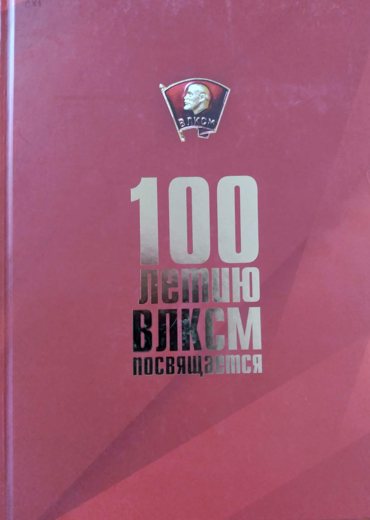 454пкв