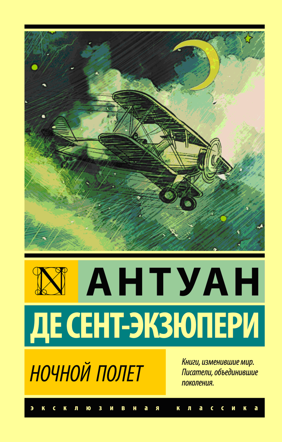 7112тртор