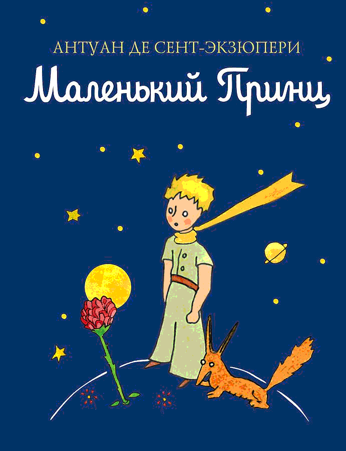 7742иимп