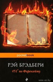 774896лшот