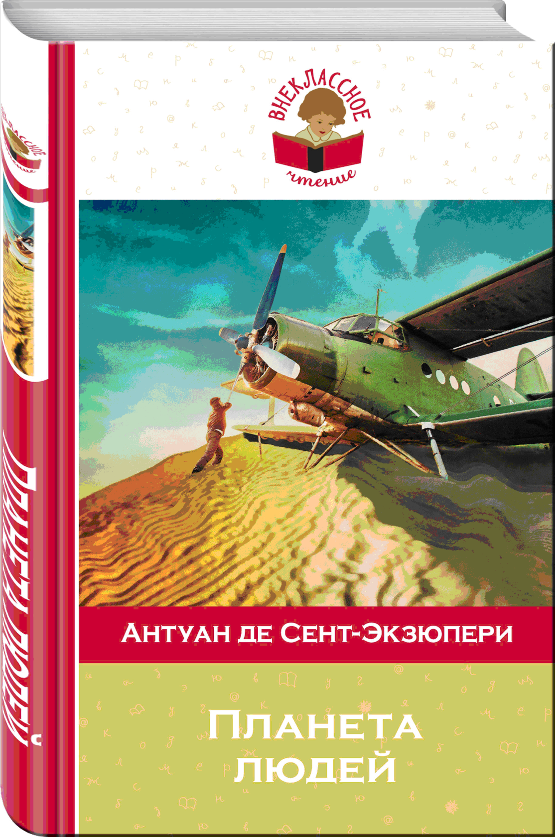 7781тув