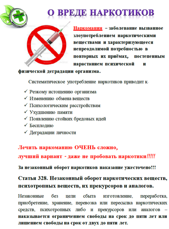 77рорр
