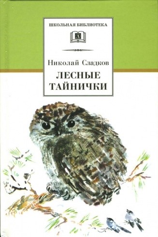 7854орн