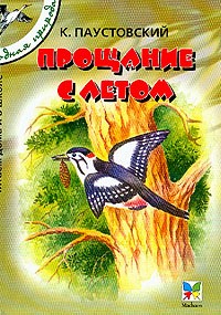 785гпо