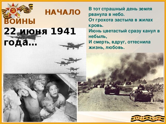 789325раве