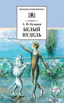 854шл