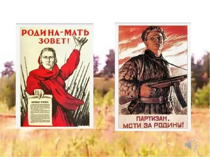 прол