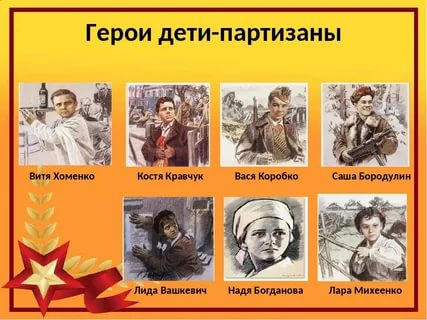 родблр