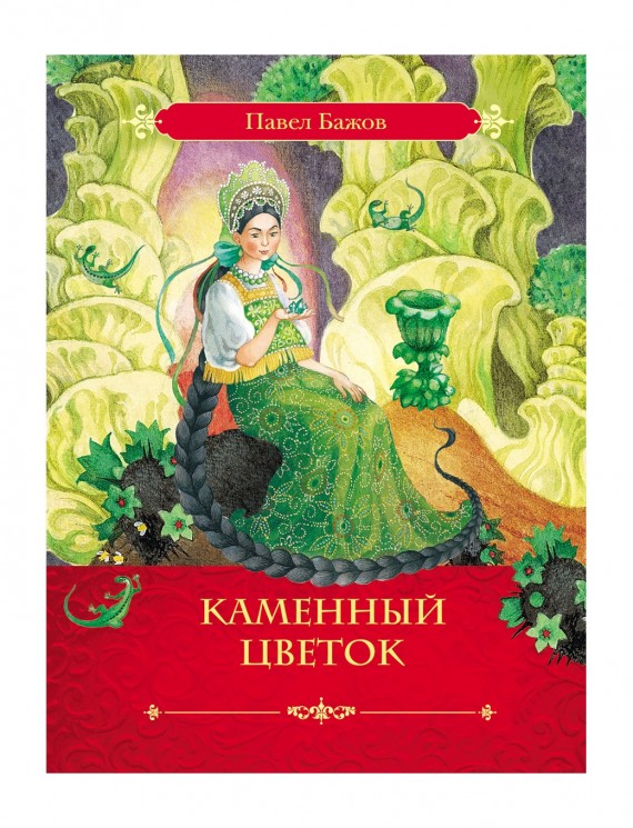 001785лзж