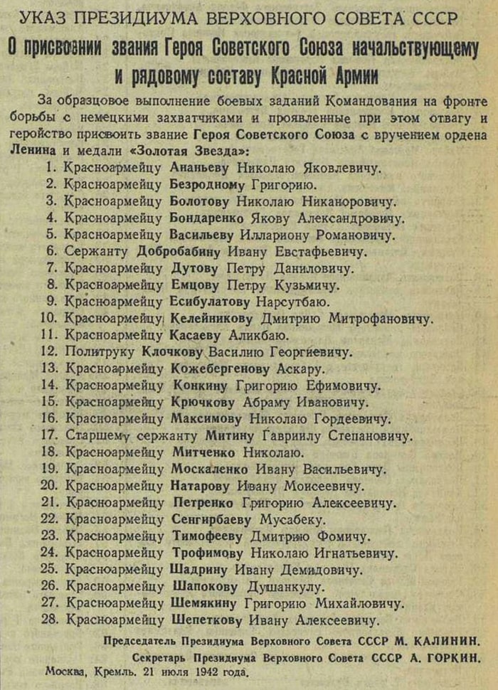 11085мвмр