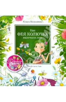 222894ооеп