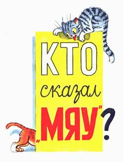 72ролр