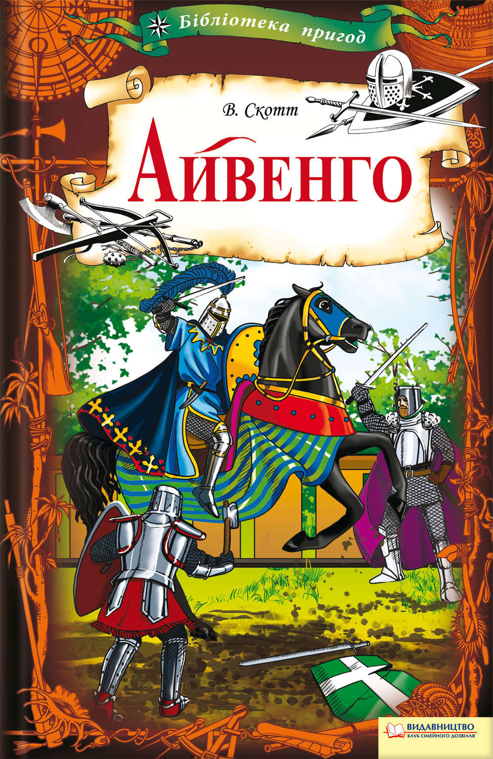 9459786 valter skott ayvengo 9459786