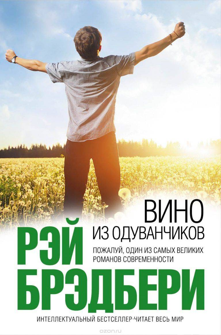 14523012пппа