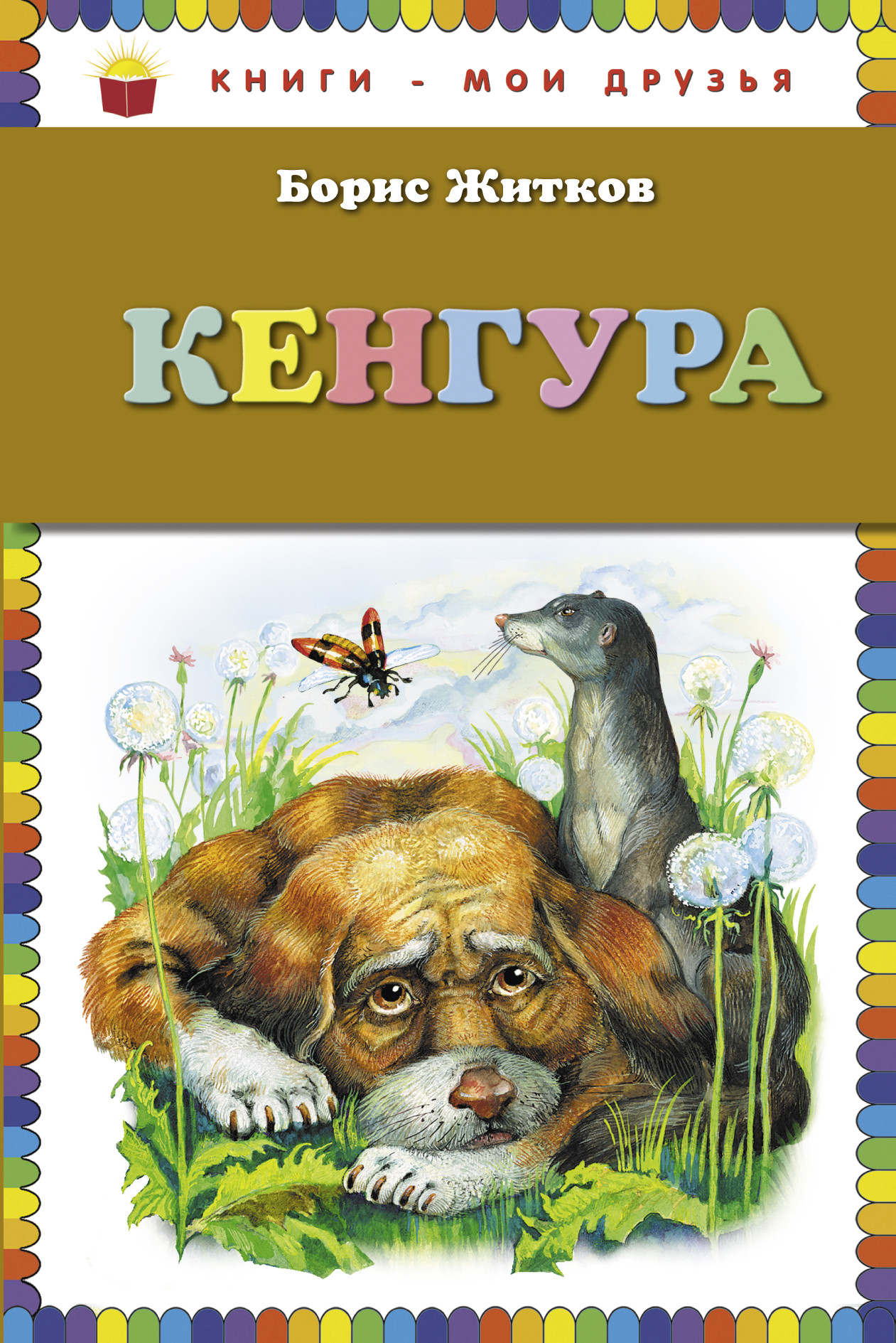 452369рираа