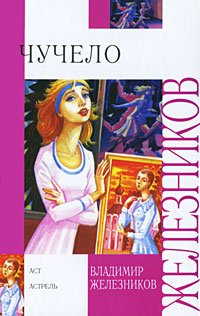 00264857моп
