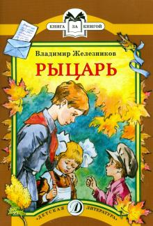 4514072итпи