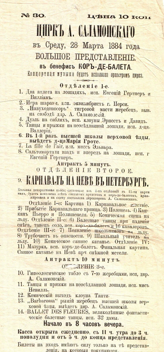 527275аора