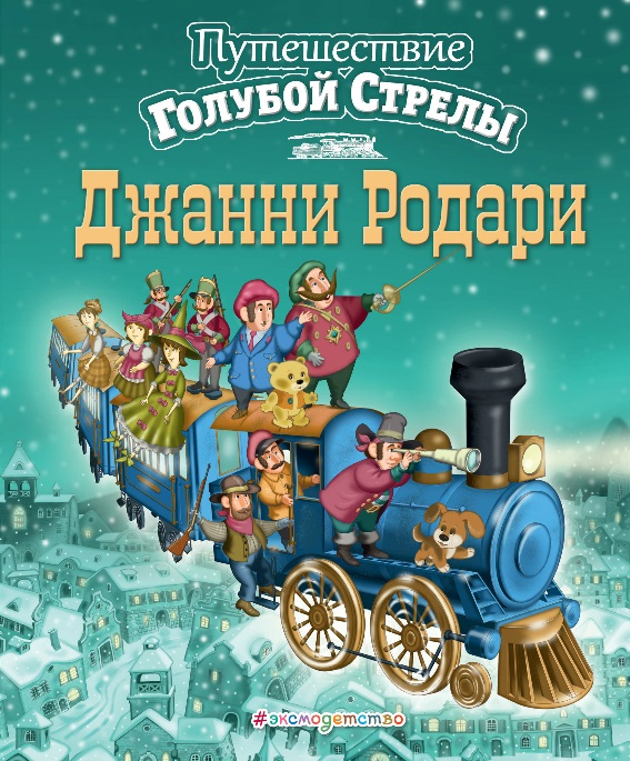 614638пор