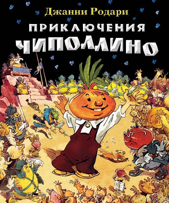 7125934впарт