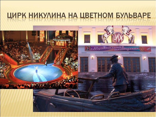 743925поо