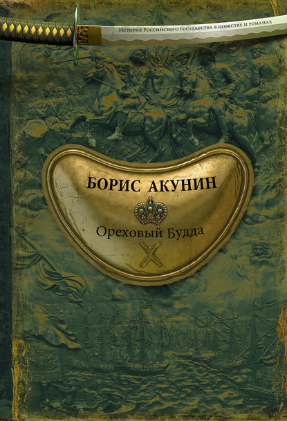 0012785прп 0