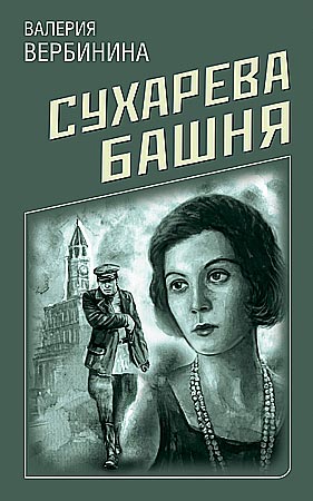 01279534спапр001