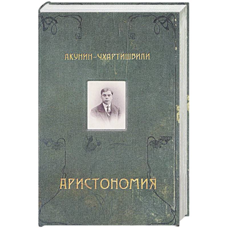 09454268ввввч