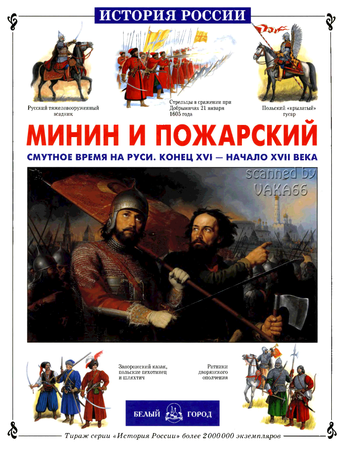 1000247вап45