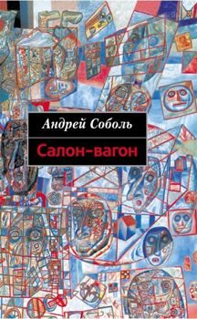 11674ваувка1