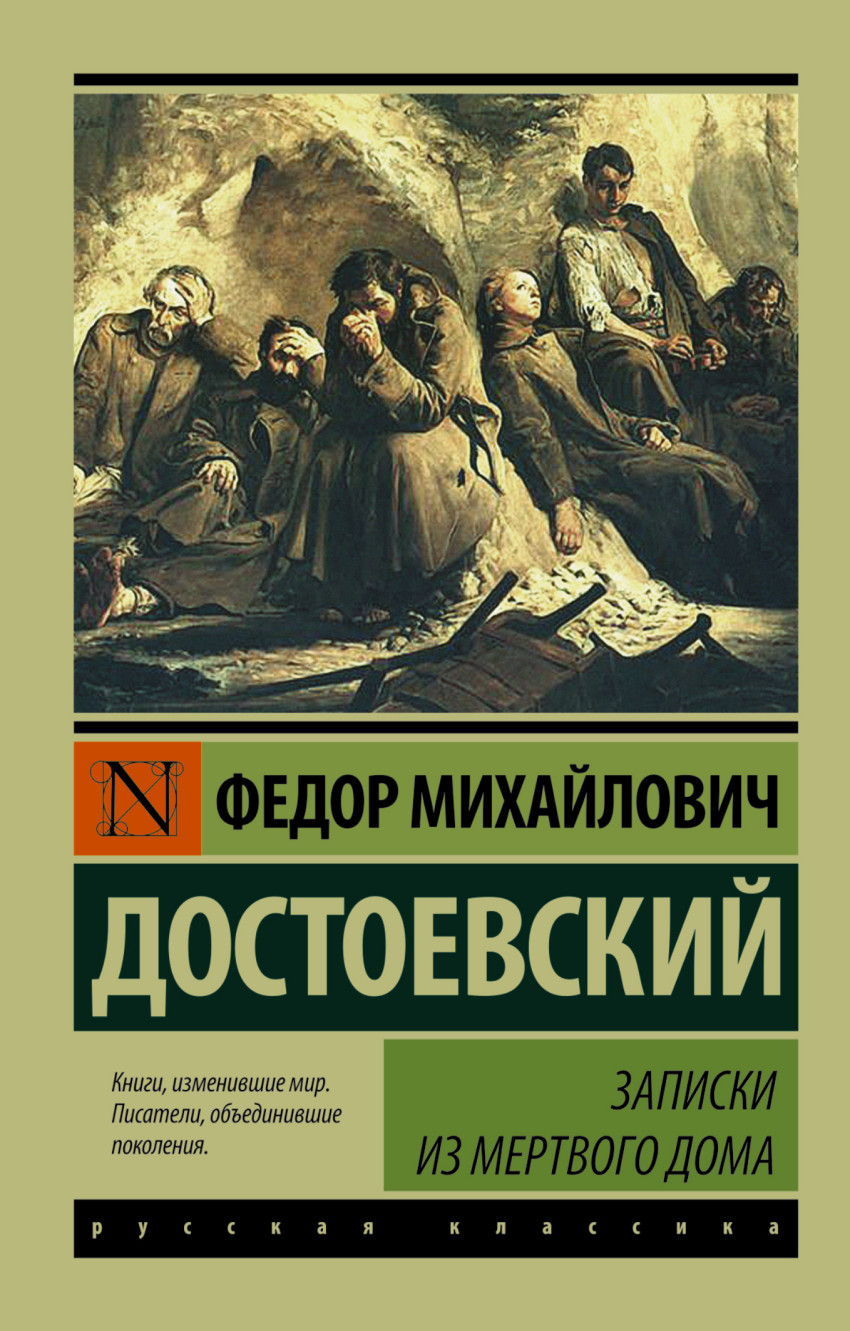 2451506777