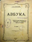 7152850итоп001