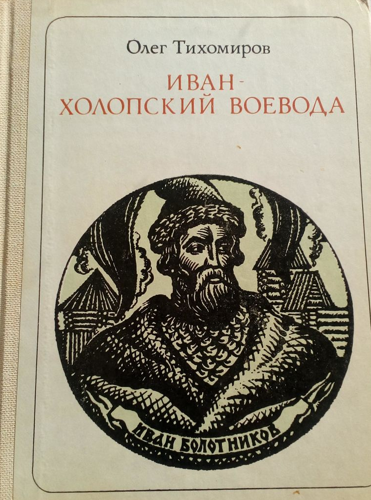 74109про1748