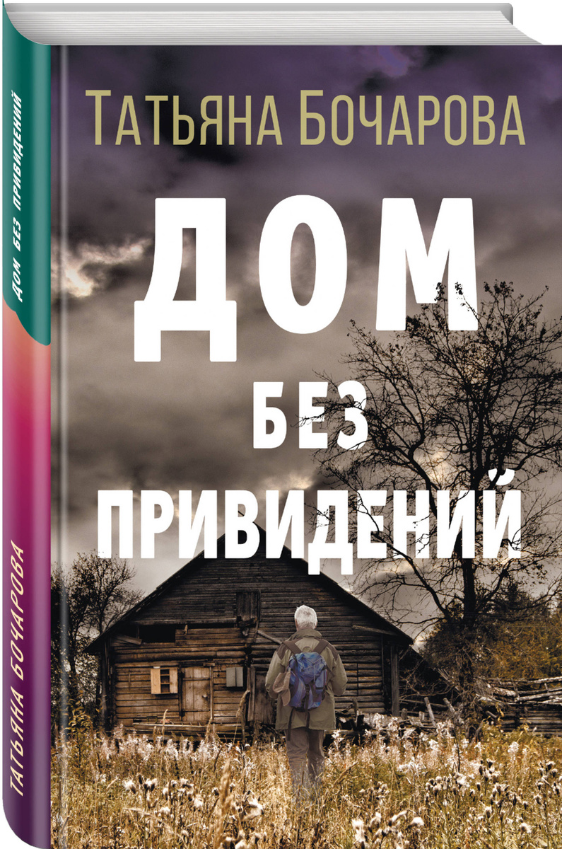 774520031сисмс