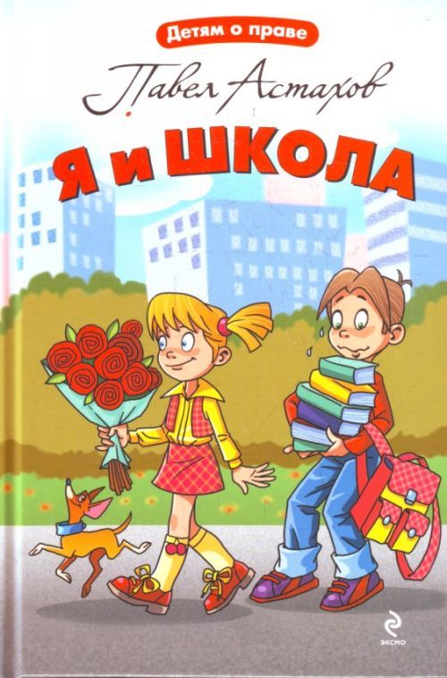 cover 19817029 ks 2020 09 15 14 30 51