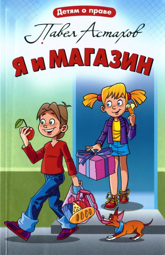 magazin77128мрп