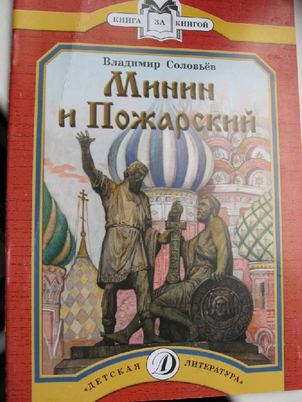 пара4245и