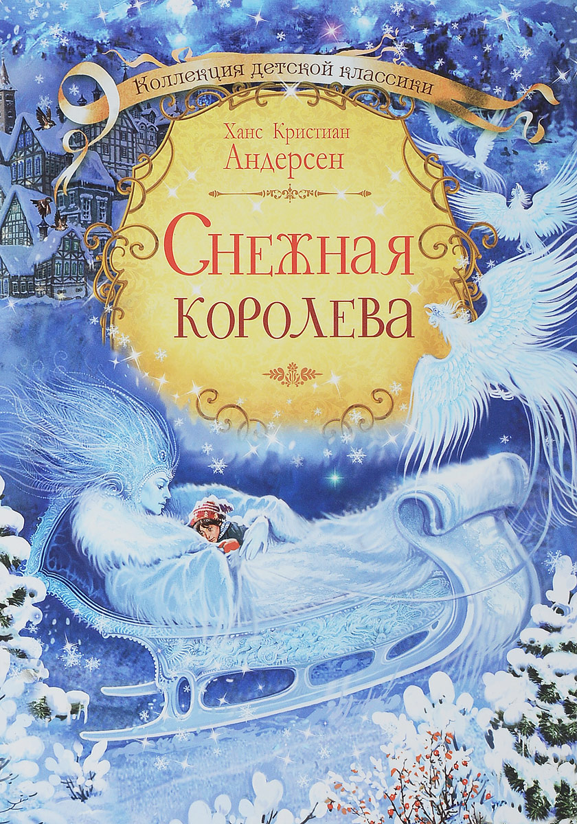 1794625апап