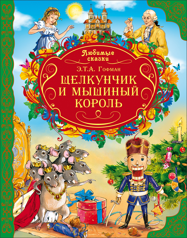 881023744прп