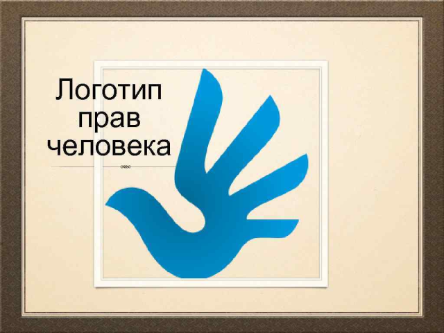 i00975824авеукук