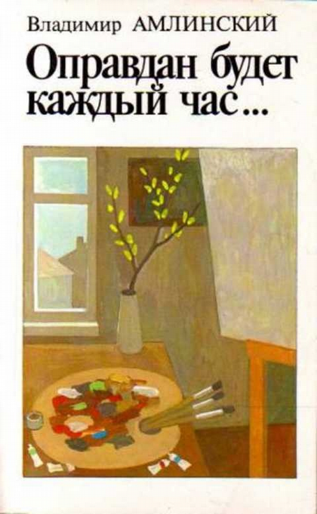 0657524ваук