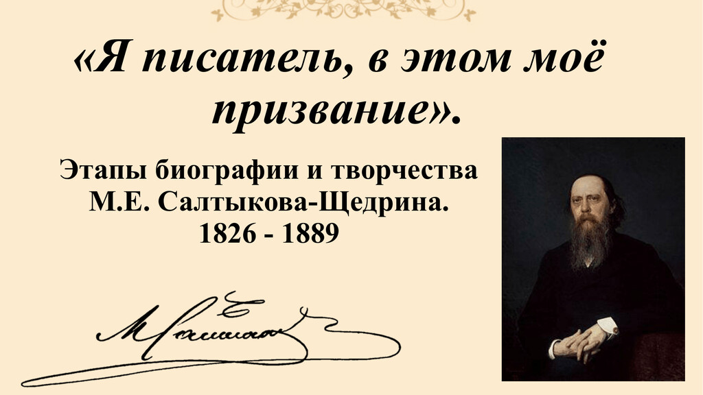 4894000678ыфцус