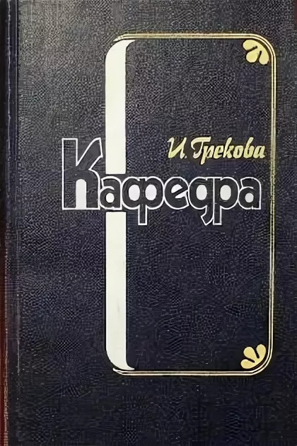5529970фйчс