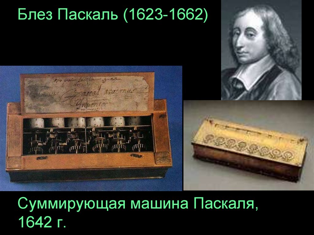 7972410вапавп
