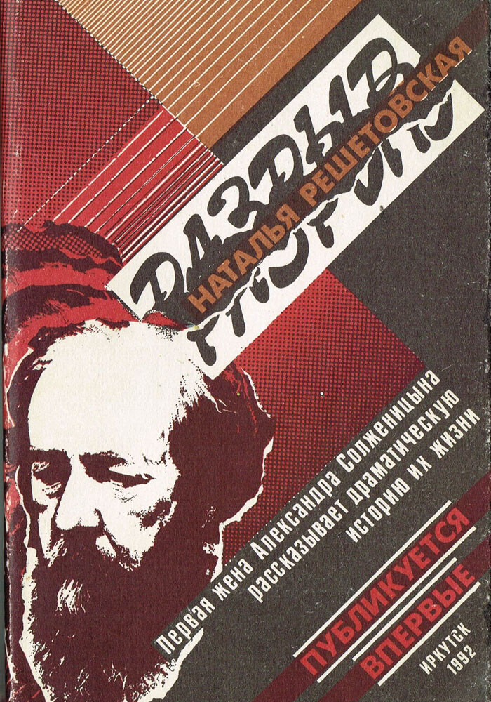 45872857235енквапв