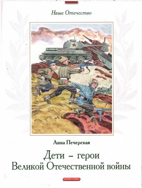 Безымянный
