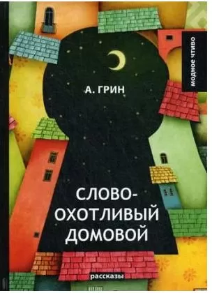 452045875впароне00