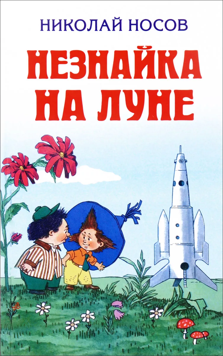 74894287524512апирап