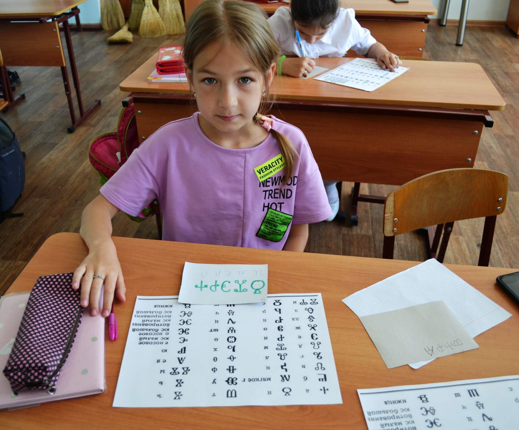 225800264пнн