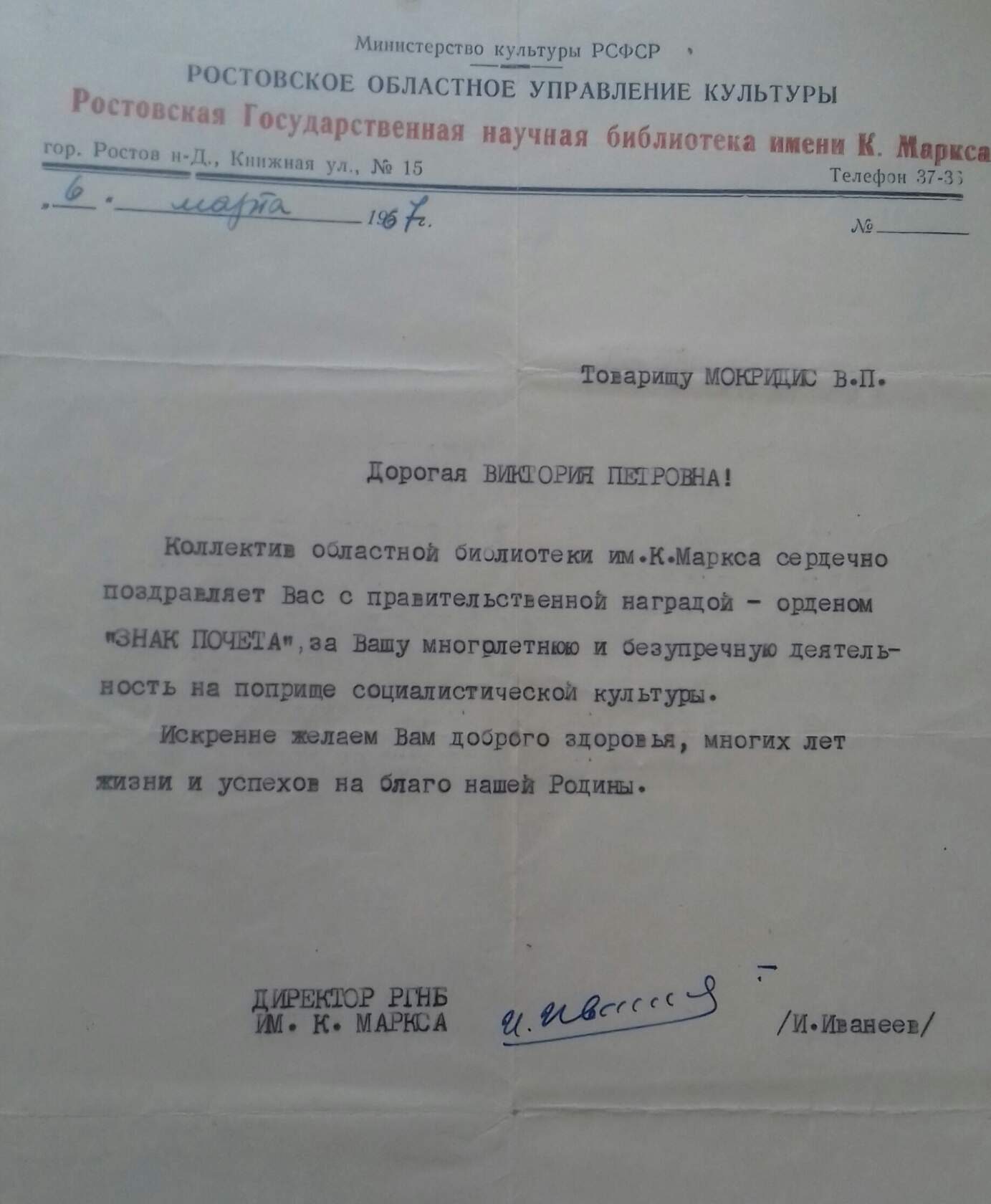 48000558555гг